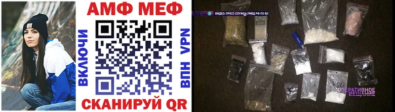 цена наркотик  Красноуральск  ссылка на мегу   нарко площадка наркотические препараты  АМФЕТАМИН Розовый 