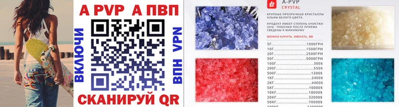 Alpha-PVP СК blacksprut ссылка даркнет наркотические препараты Красноуральск