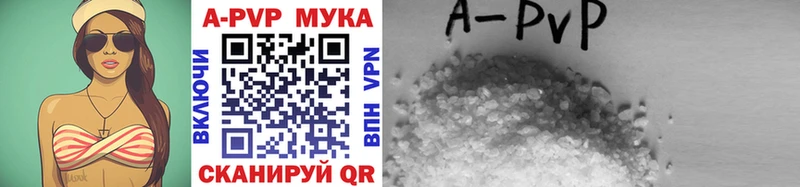 Альфа ПВП VHQ Красноуральск