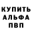 Кодеиновый сироп Lean Purple Drank Lubov Krasuliak