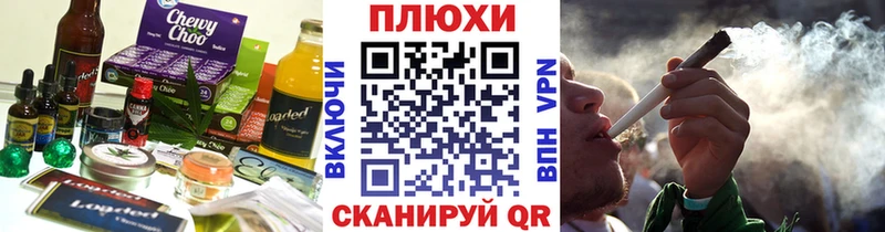 Canna-Cookies конопля  hydra ссылка  Красноуральск 