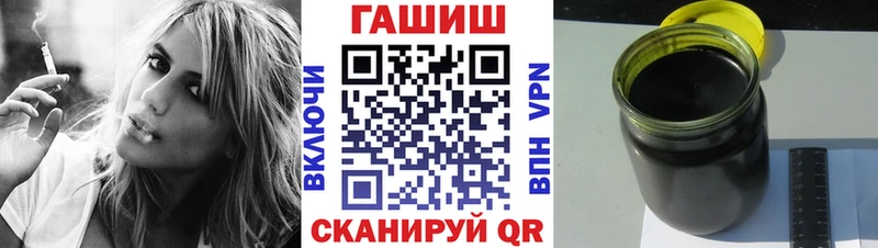 ГАШИШ 40% ТГК  закладки  Красноуральск 