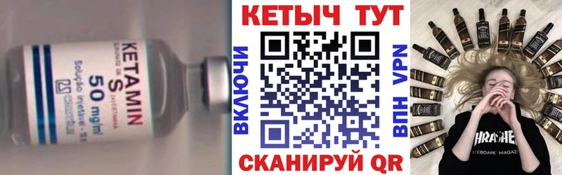 КЕТАМИН VHQ  mega вход  Красноуральск 