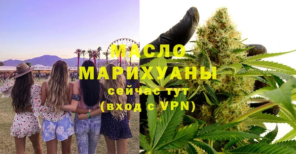 мяу мяу мука Осташков