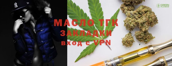 мяу мяу мука Осташков