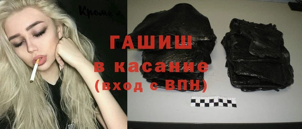 гидра Осинники