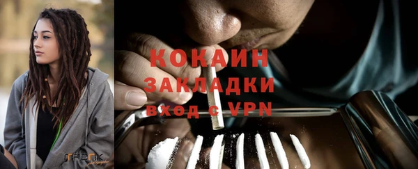 мяу мяу мука Осташков