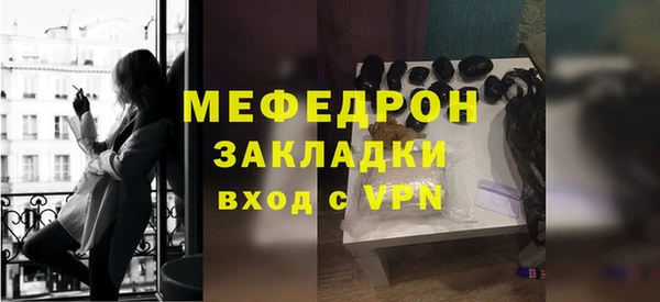 меф Остров