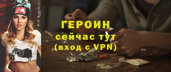 альфа пвп VHQ Ельня