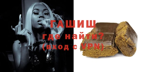 гидра Осинники