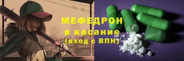 гидра Осинники