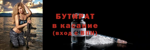 меф Остров