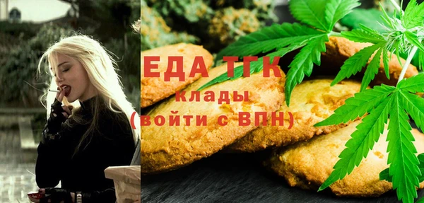 гидра Осинники