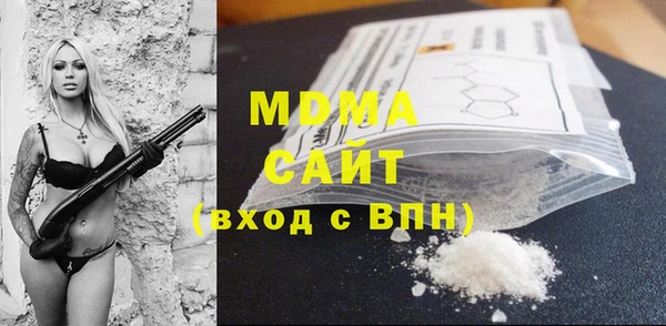 меф Остров