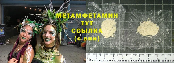 меф Остров