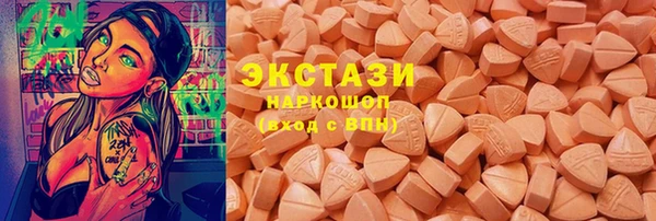 гидра Осинники