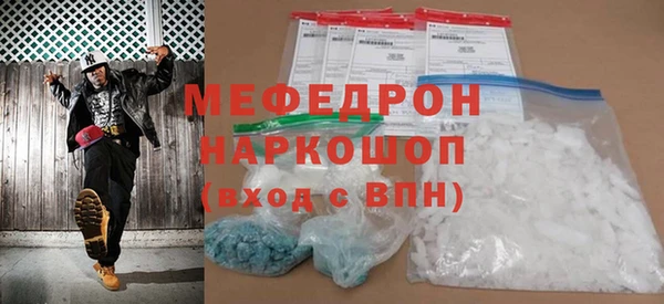гидра Осинники