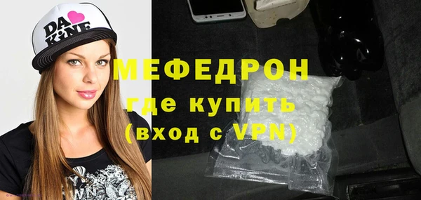 гидра Осинники
