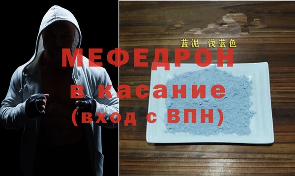 мяу мяу мука Осташков