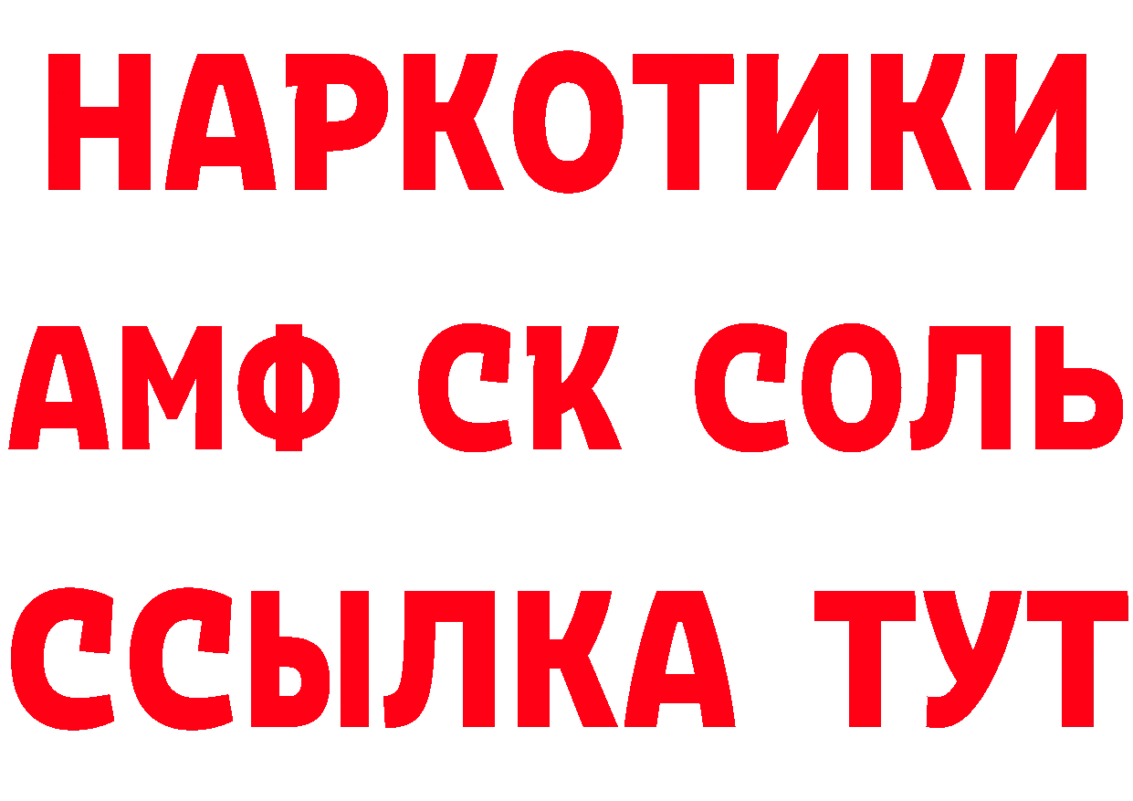 КЕТАМИН ketamine вход нарко площадка omg Красноуральск