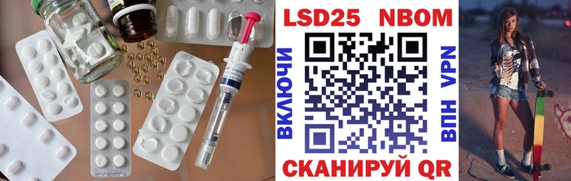 ЛСД экстази кислота  где купить наркоту  МЕГА сайт  Красноуральск 