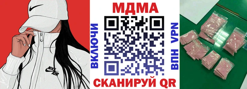 что такое Красноуральск MDMA VHQ