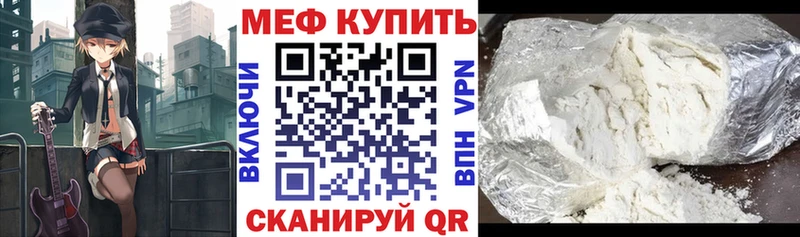 Меф  Красноуральск