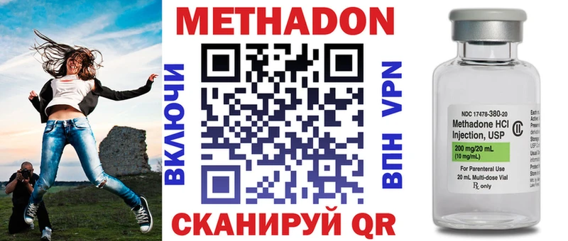Метадон VHQ  Красноуральск 