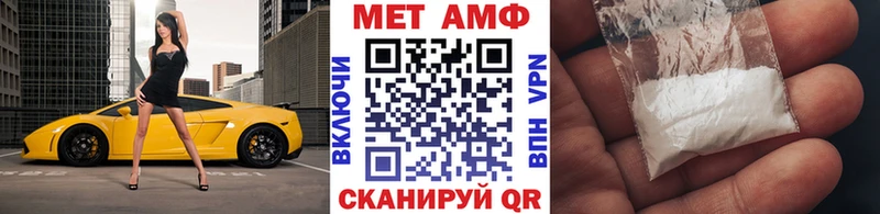 купить наркотик  Красноуральск  Метамфетамин витя 