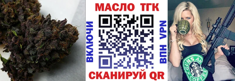 mega ONION  Красноуральск  Дистиллят ТГК жижа 