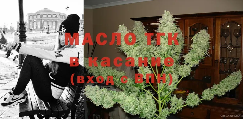 где можно купить наркотик  Красноуральск  кракен зеркало  ТГК Wax 